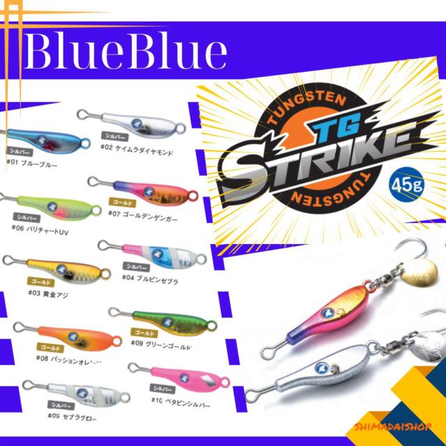 シーバス落ち鮎セット シーバス落ち鮎セット