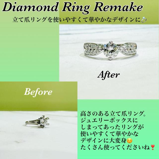 ダイヤモンドリング0.13ct リフォームリング#8.5サイズ ダイヤモンドリング リフォームリング#8.5サイズ