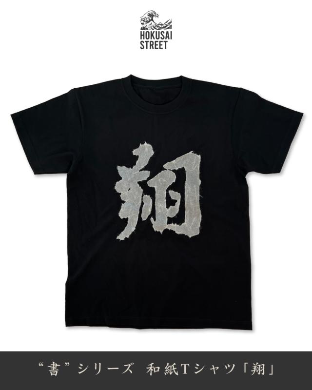 Mサイズ | ADP SUSTAINABLE FASHION