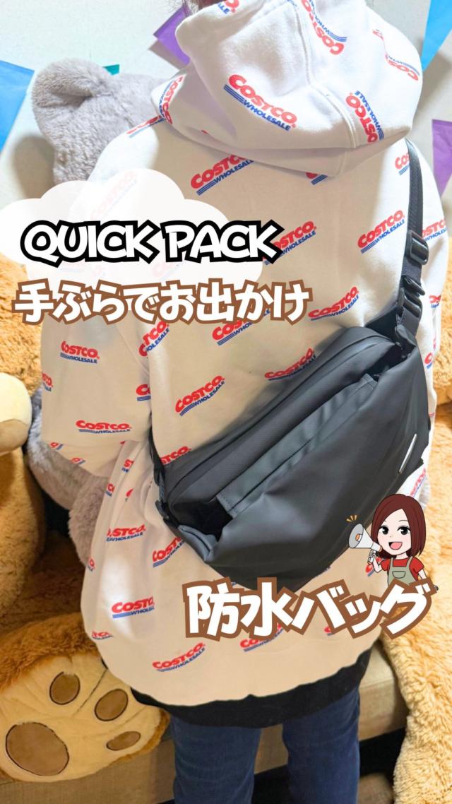 こんなの欲しかった！がみつかる。NIGオンラインストア