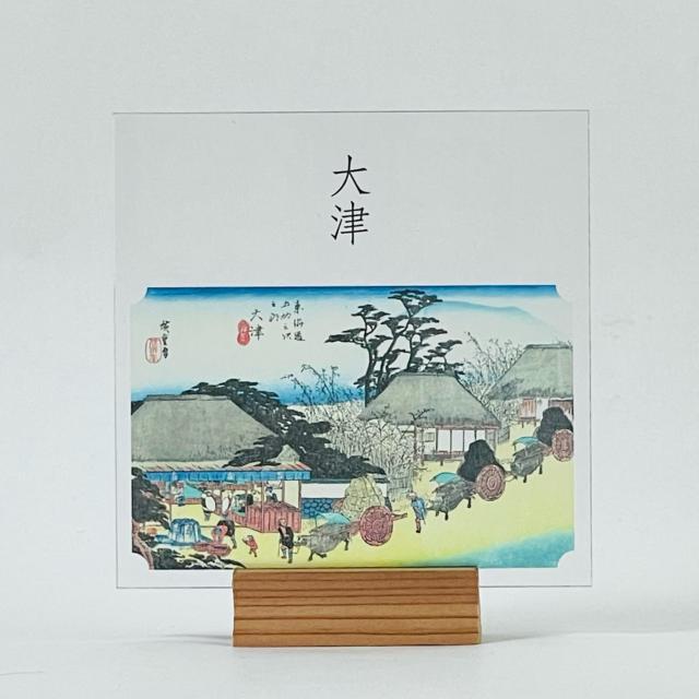 上村松園 待月 / “Taigetsu” (Waiting for the Moon) | SAKEMARK