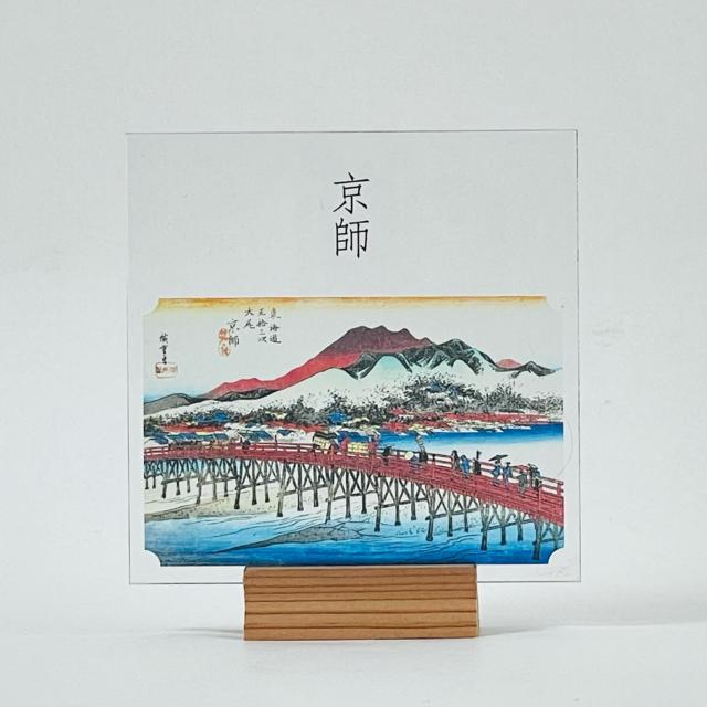 上村松園 待月 / “Taigetsu” (Waiting for the Moon) | SAKEMARK