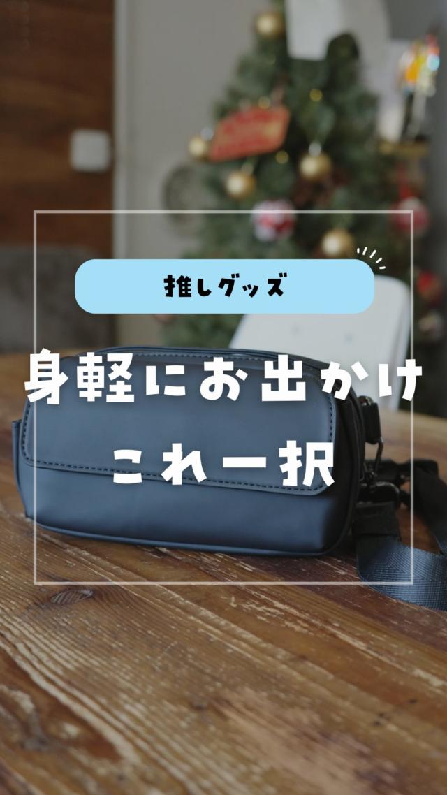 こんなの欲しかった！がみつかる。NIGオンラインストア