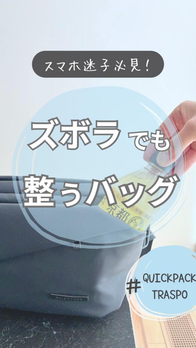 こんなの欲しかった！がみつかる。NIGオンラインストア
