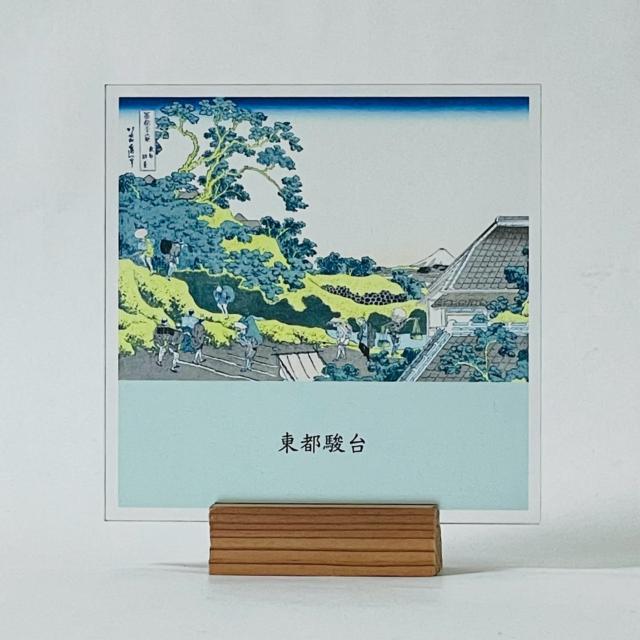 上村松園 待月 / “Taigetsu” (Waiting for the Moon) | SAKEMARK