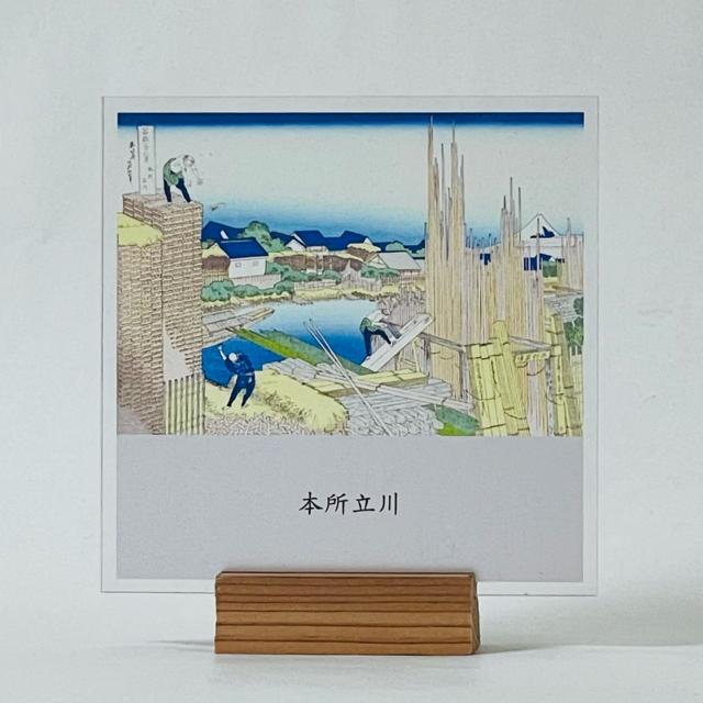 上村松園 待月 / “Taigetsu” (Waiting for the Moon) | SAKEMARK