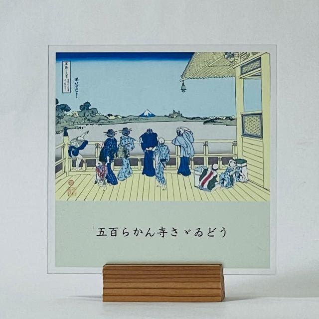 上村松園 楠公夫人 / “Kusunoki-fujin” (Lady Kusunoki) | SAKEMARK