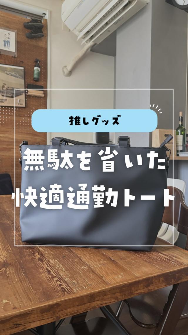 こんなの欲しかった！がみつかる。NIGオンラインストア