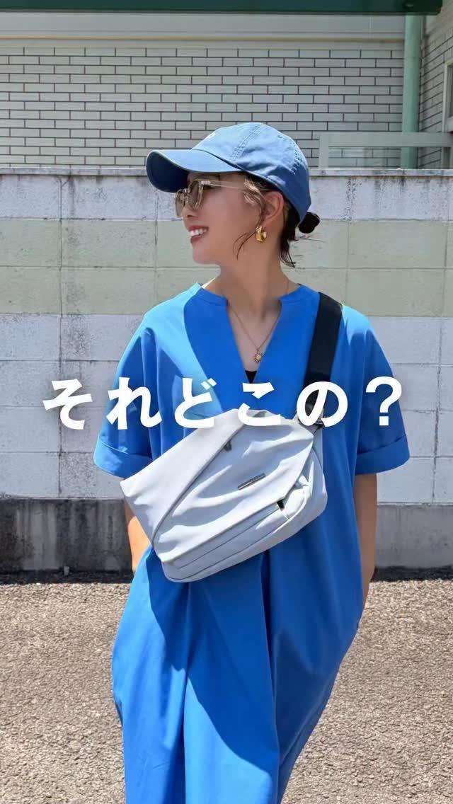 こんなの欲しかった！がみつかる。NIGオンラインストア