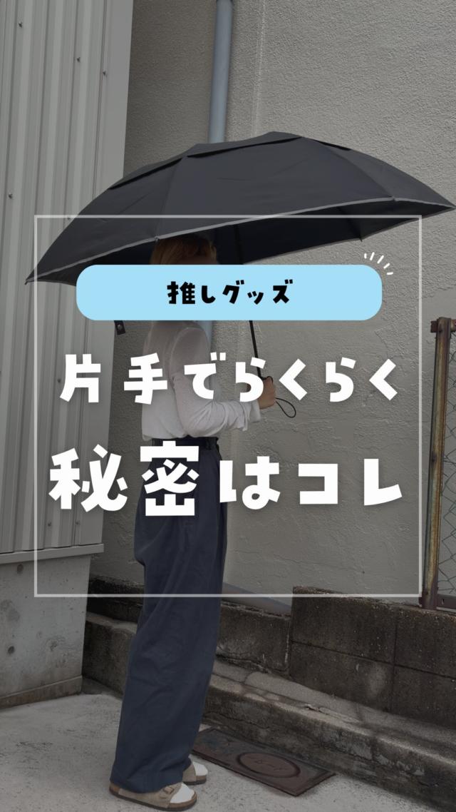 こんなの欲しかった！がみつかる。NIGオンラインストア