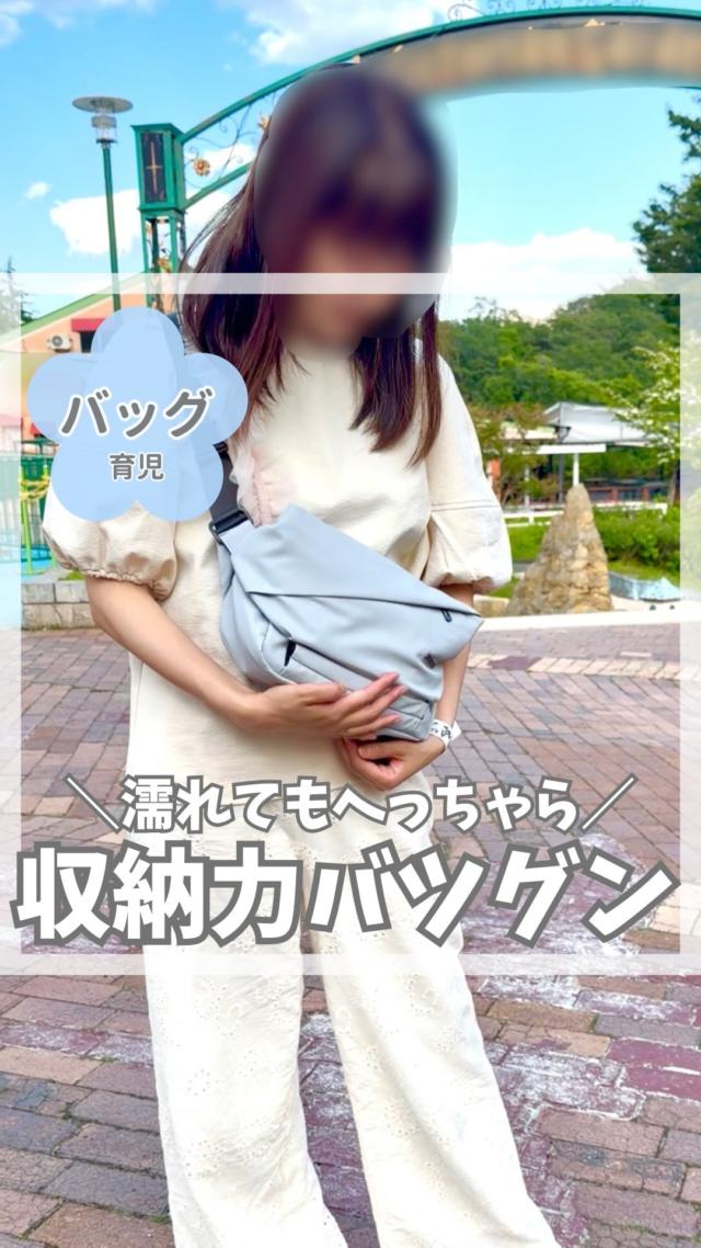 こんなの欲しかった！がみつかる。NIGオンラインストア