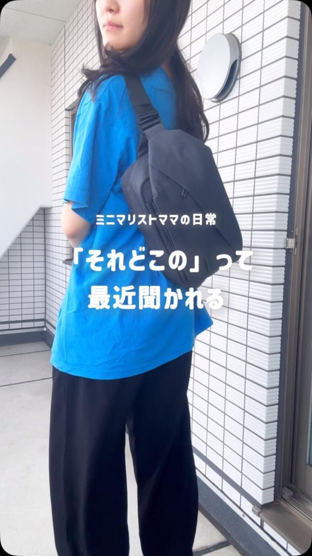 こんなの欲しかった！がみつかる。NIGオンラインストア