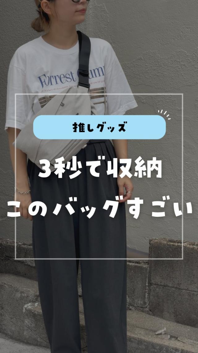 こんなの欲しかった！がみつかる。NIGオンラインストア