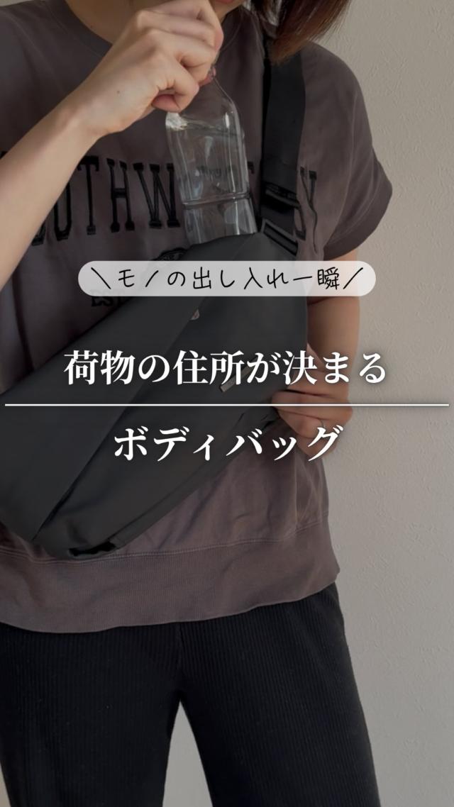 こんなの欲しかった！がみつかる。NIGオンラインストア