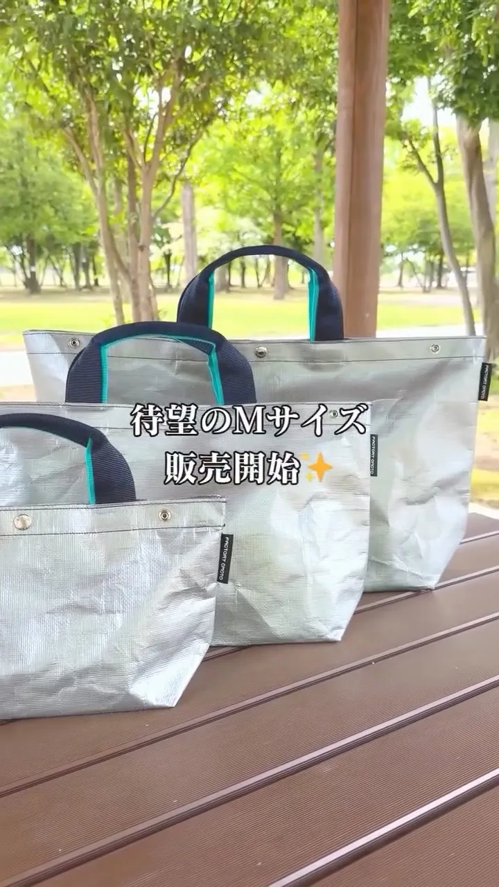 BASIC TOTE – FACTORY OMOTO
